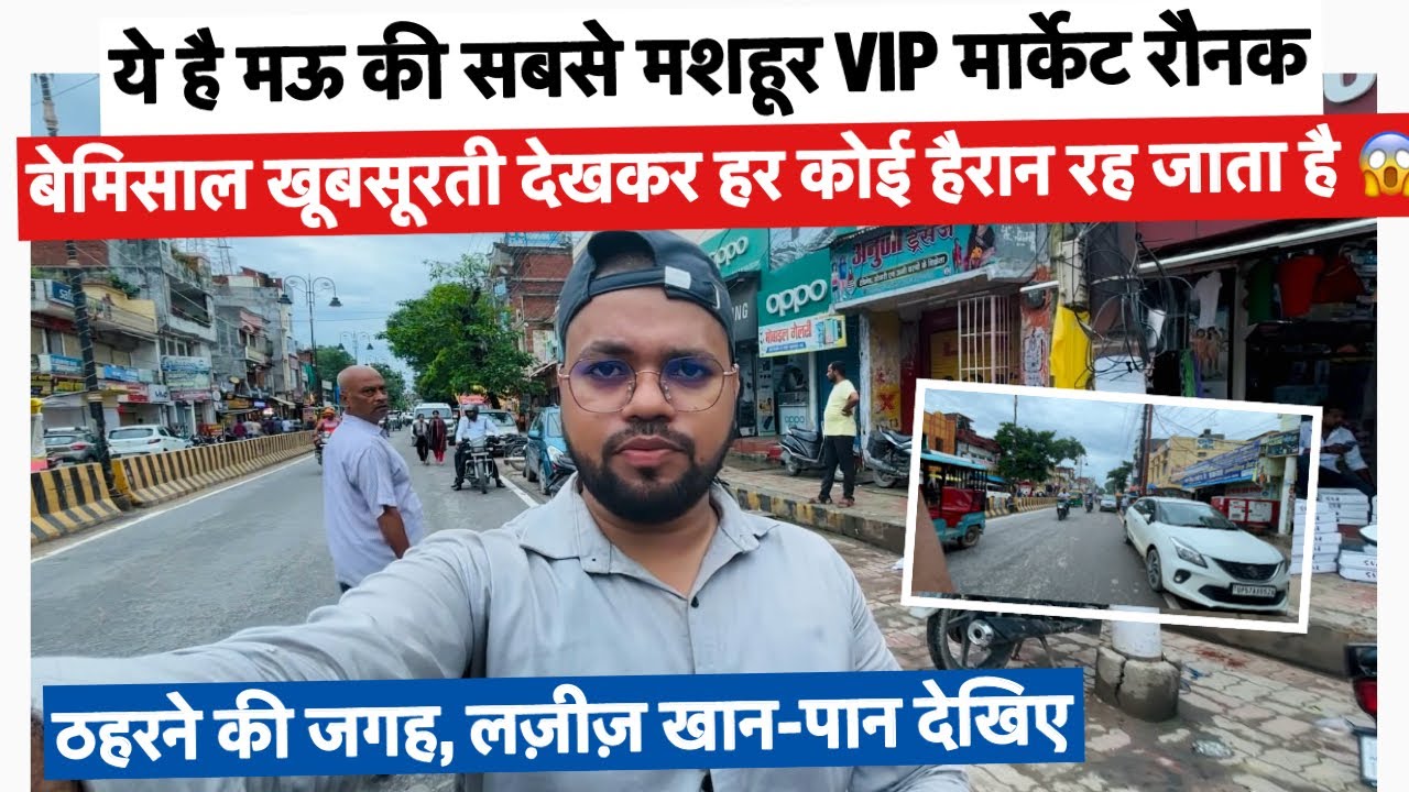 Mau ki VIP Market Tour – Stunning Views & Shopping ka Maza, Sab Kuch Ek Hi Jagah!