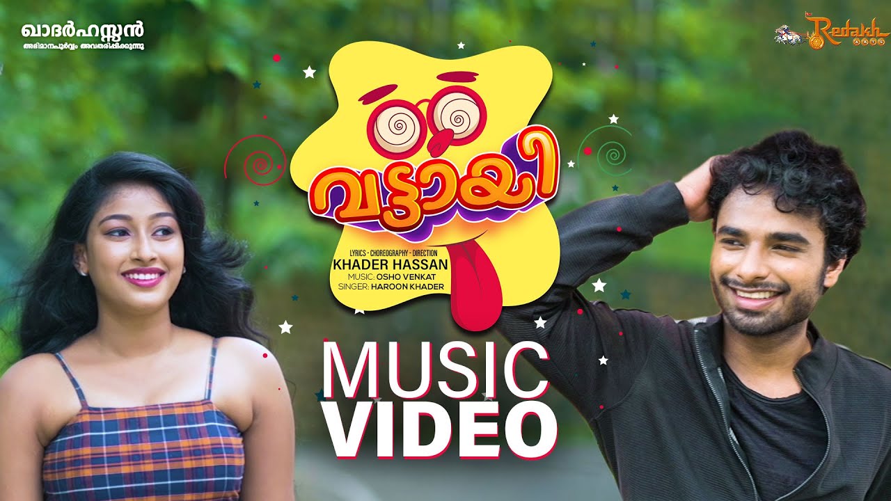 Vattayi Musical Video | Haroon Khader | Khader Hassan