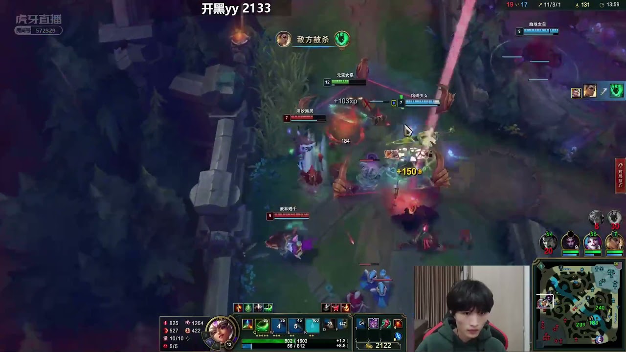 Beifeng Qiyana vs Fizz CN server Plat4 [sub]