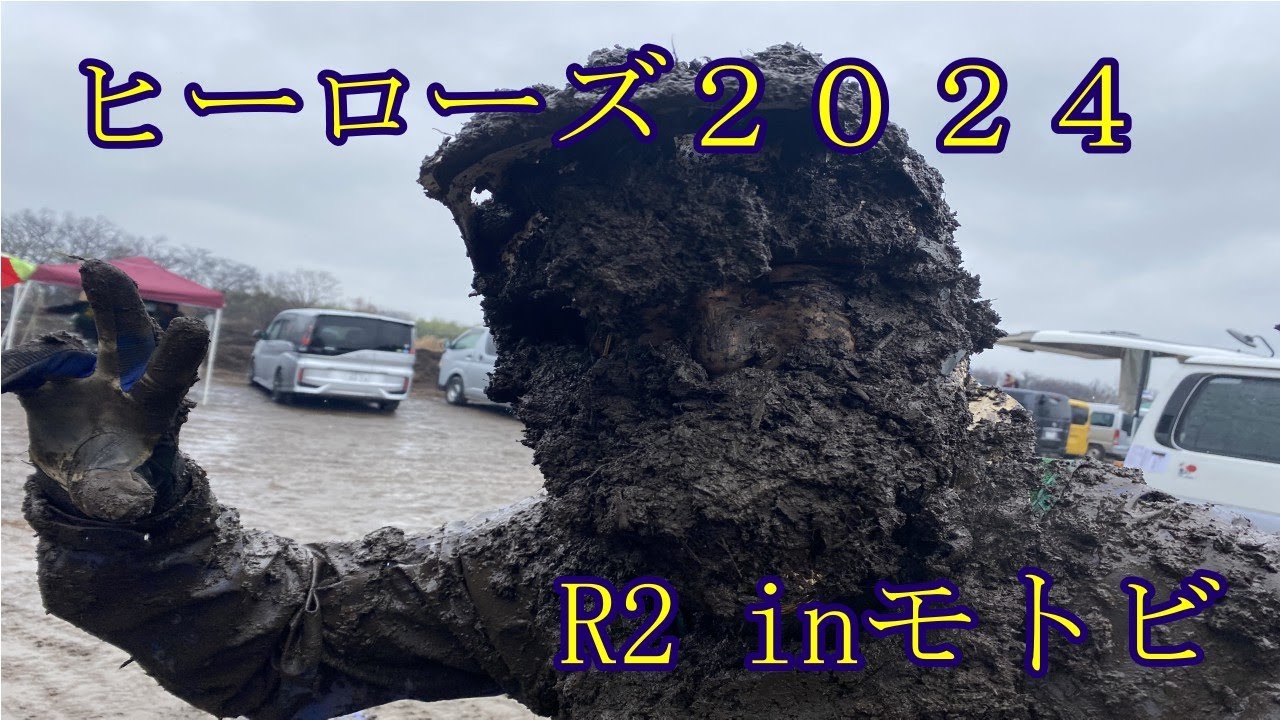 ヒーローズ第二戦ジュニアクラスinモトクロスビレッジ 準備不足でひどい目に会いました_2024年2月25日　#バイク #motocross #モトクロス #yz125
