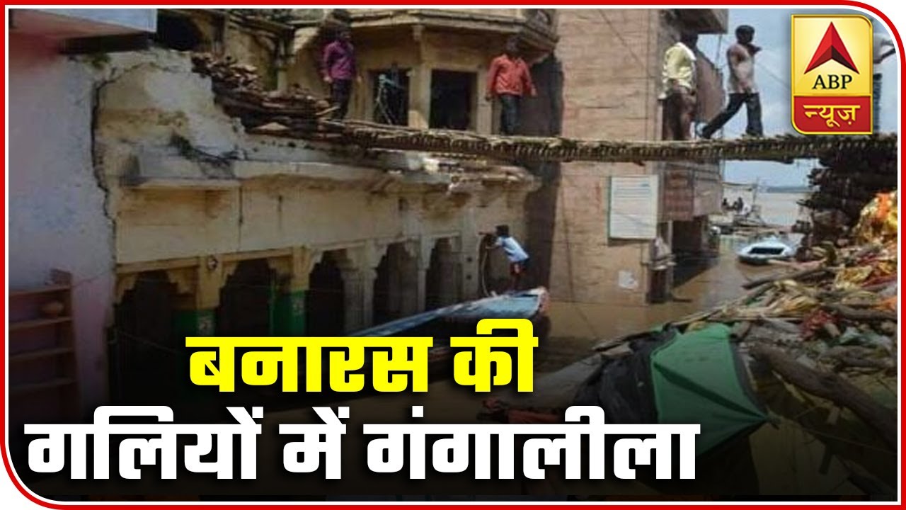 Flood Situation Worsens In UP, CM Yogi Sounds Alert | Bharat Ki Baat | ABP News