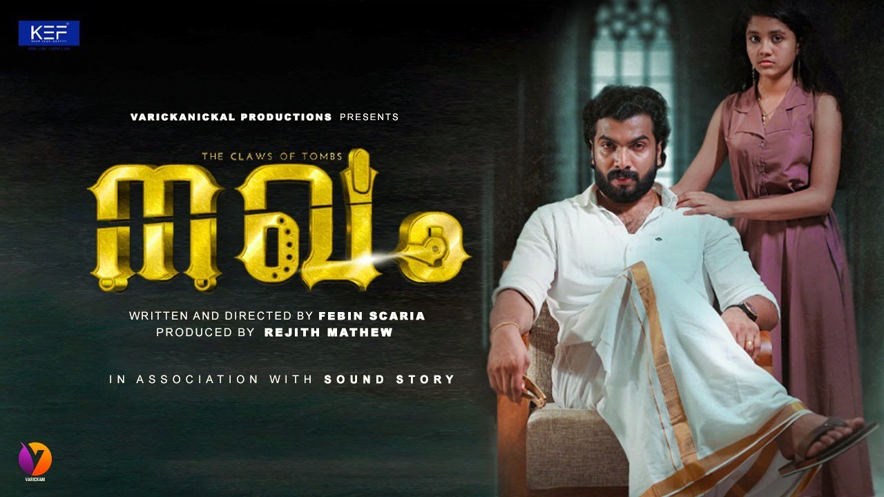 Nakham Malayalam Thriller Shortfilm | Anoop Krishnan | Febin Scaria | Rejith Mathew | Sreevarun