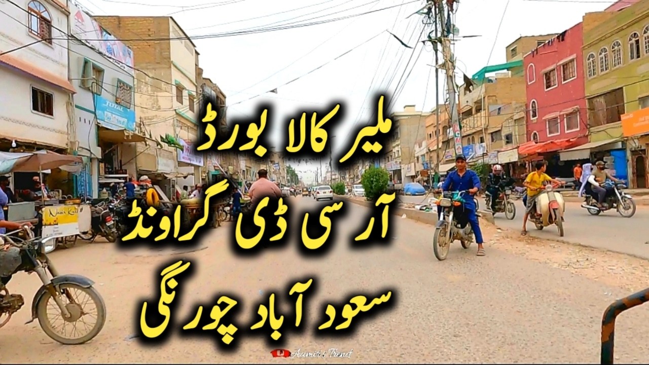 Malir Kalaboard, RCD Ground, Saudabad Chowrangi || Karachi Street Views || Aamir's Trend