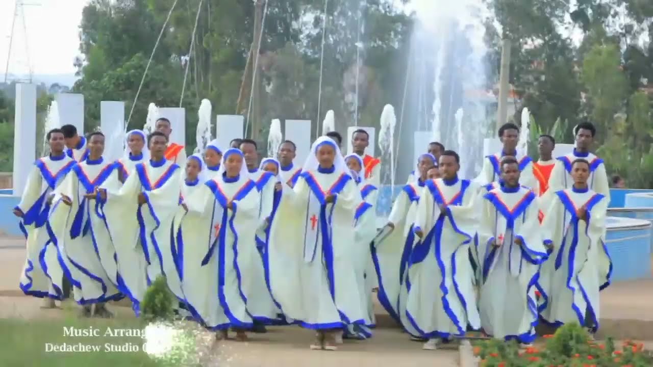 ተለቀቀ lomibi ehohna የሚል ቤቴል ቀንቅቾ ቀ/ህ/ቤ/ክ እድገት ኮዬር መዝሙር 