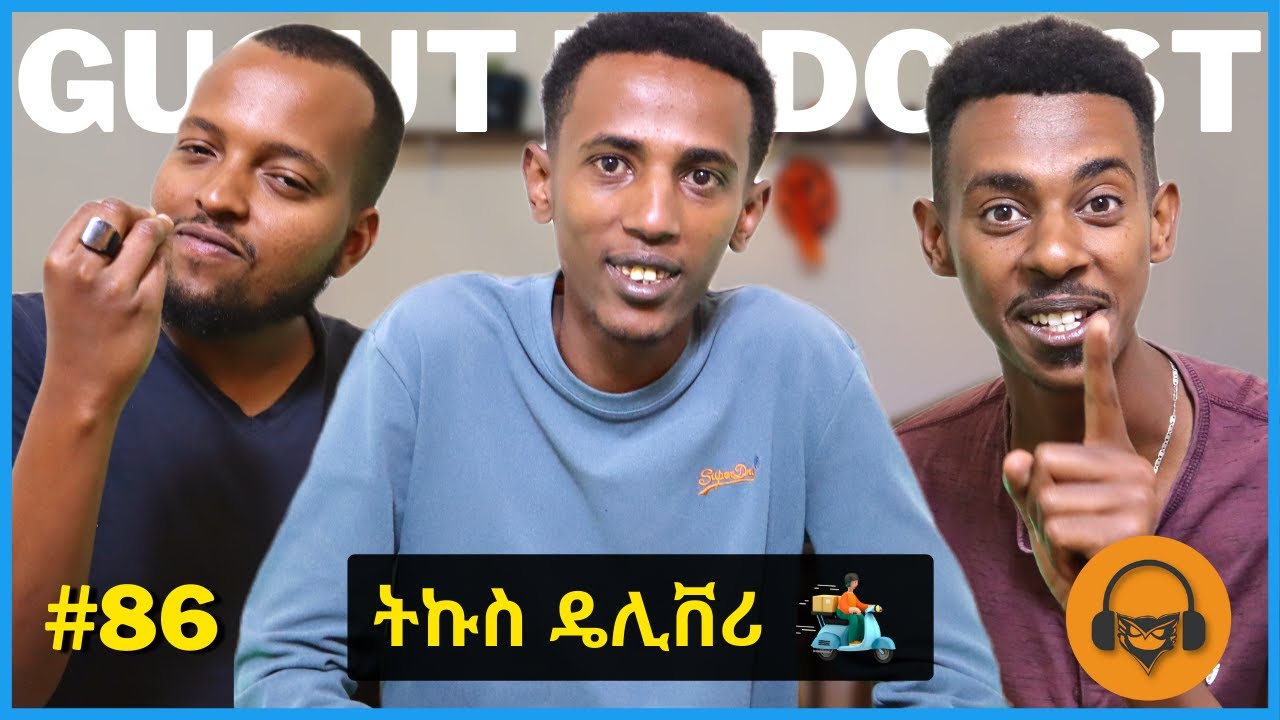 ትኩስ | ከአሚር ጋር የተደረገ ቆይታ