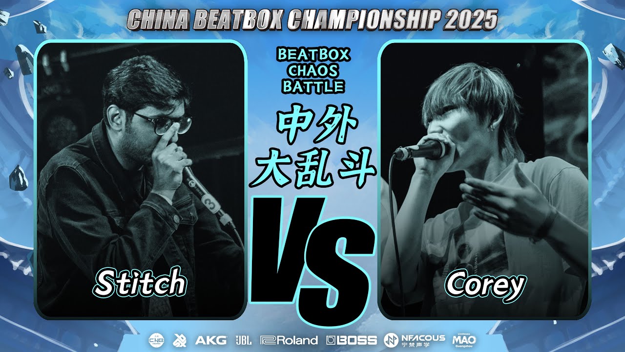 Stitch vs Corey | Round 6 | Beatbox Chaos Battle