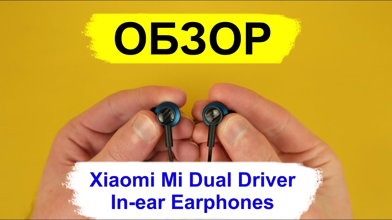 Обзор Xiaomi Mi Dual Driver In-ear Earphones - Повторят успех Xiaomi Hybrid???
