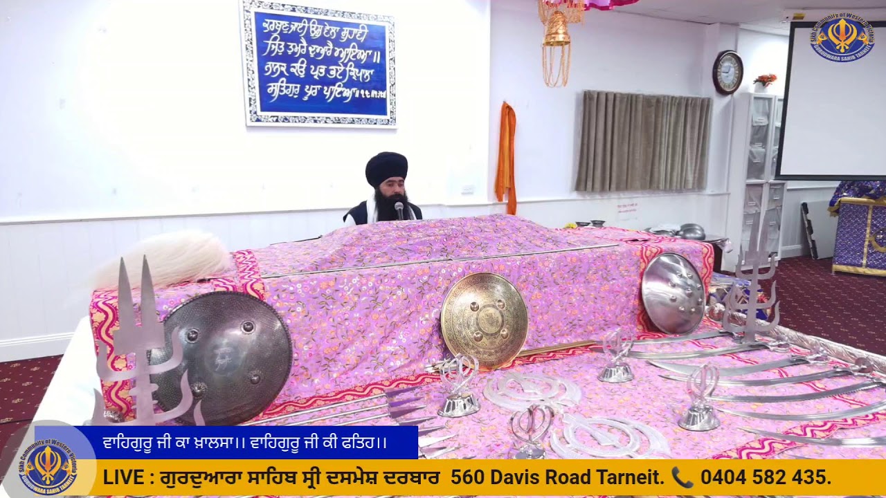 Gurduara Sahib Tarneit - Live Streaming