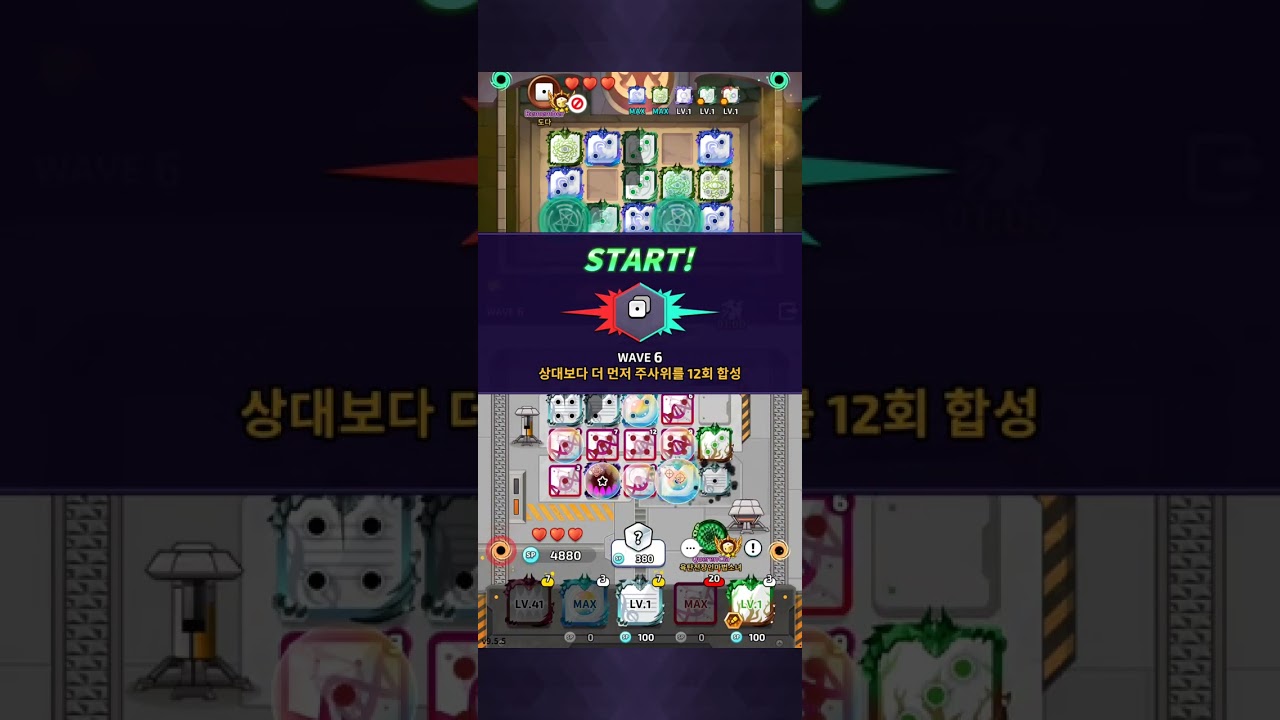 포버양vs메해성소