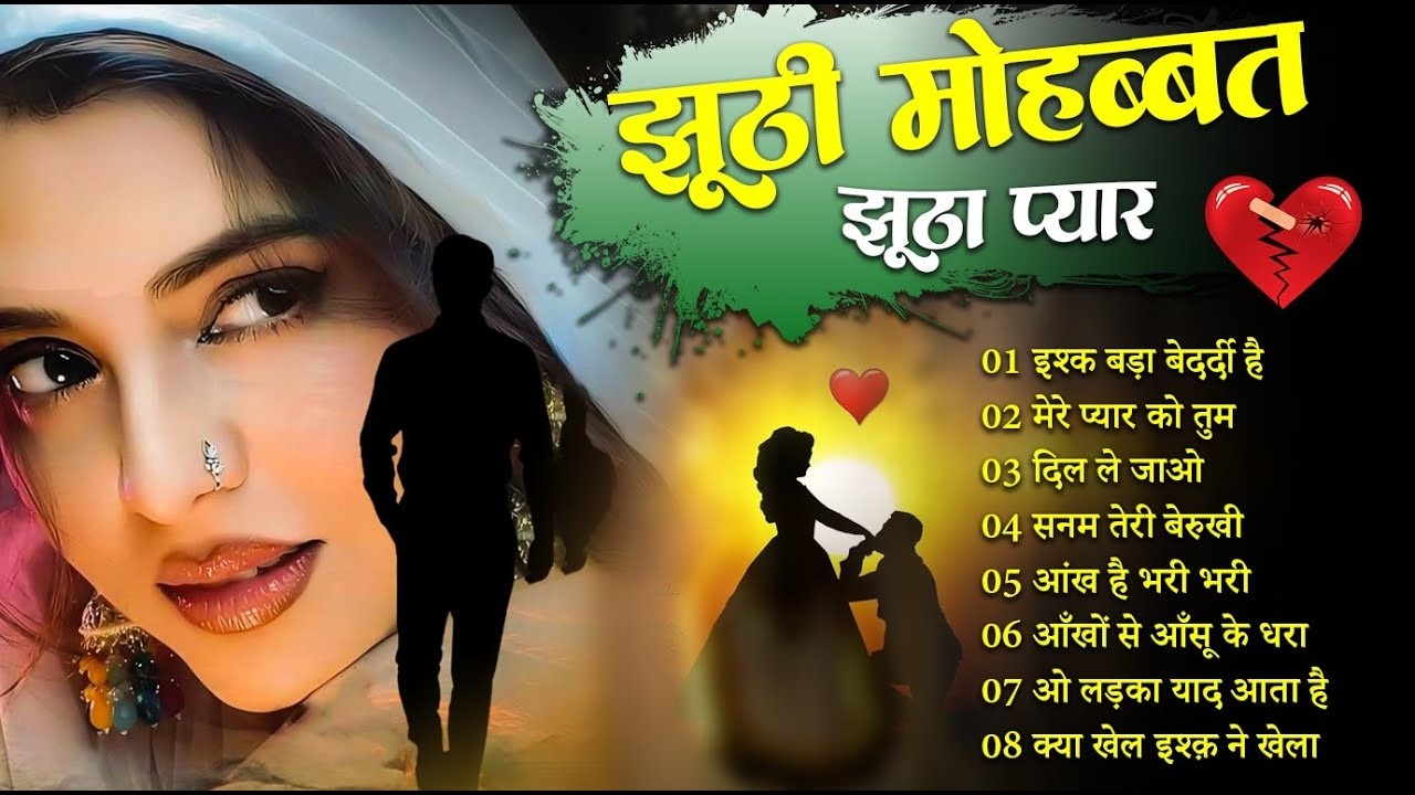 New Dard Bhari Ghazal 🥀💔 Kay Khel Ishq Ne Khela Hai 🥀💔 | Kanchan Yadav | Bewafai Sad Ghazal 2026