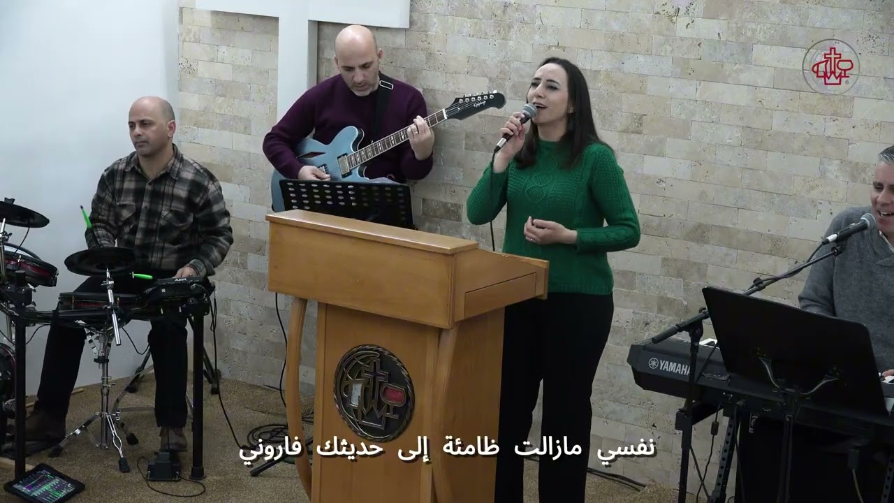 بحبك أنا مريض - قائدة التسبيح مرام كونة