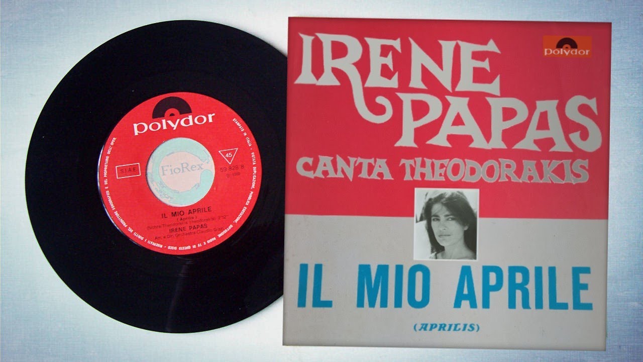 Irene Papas - 