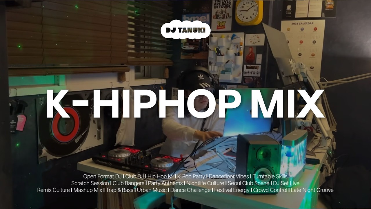 [𝐏𝐥𝐚𝐲𝐥𝐢𝐬𝐭] 🔥하루종일 들어도 안질리는 국내 힙합 믹셋 l DJ TANUKI l HIPHOP Mix l Groovy Hip Hop, R&B