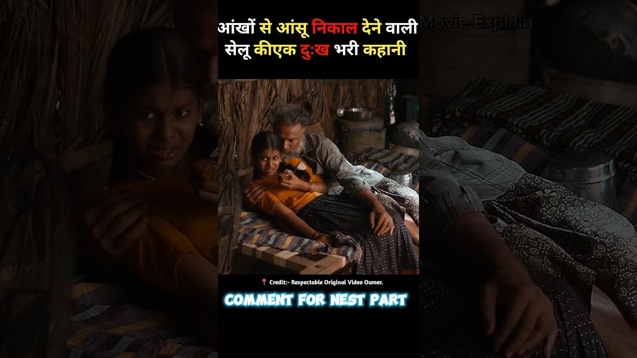 [Part:-1] horror movie mangalavaaram explain in Hindi #shorts #shortsvideo #explainmovie