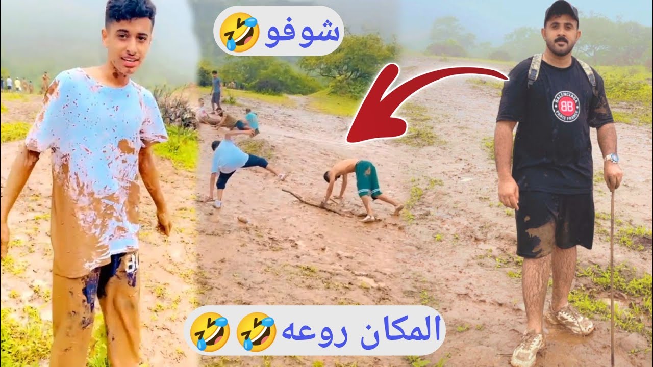 لا تفوتو رحلة اليوم🤣🤣يوميات سعید الحربي