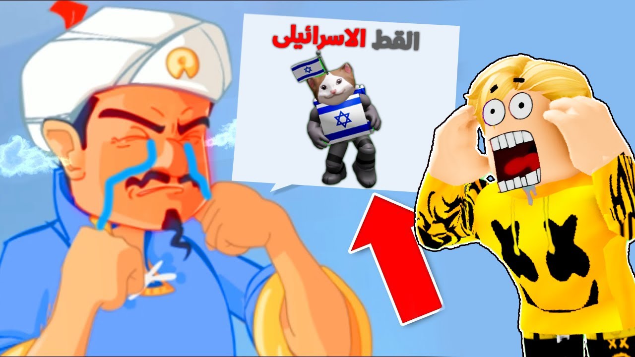 فيلم روبلوكس  : حاولنا نهزم المارد الازرق ولكن عرفنا حقائق عن التيم محدش يعرفها 😱🔥 ( ده ساحر اكيد 🥶)