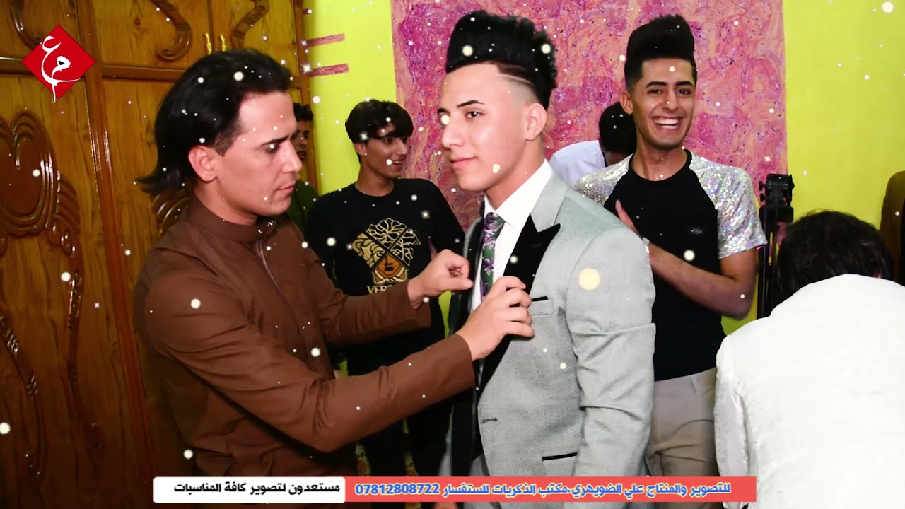 حنه وحفل زفاف العرسان مرتضى عامر ومقتدى عامر العبودي النجف الاشرف حي النصر 07812808722