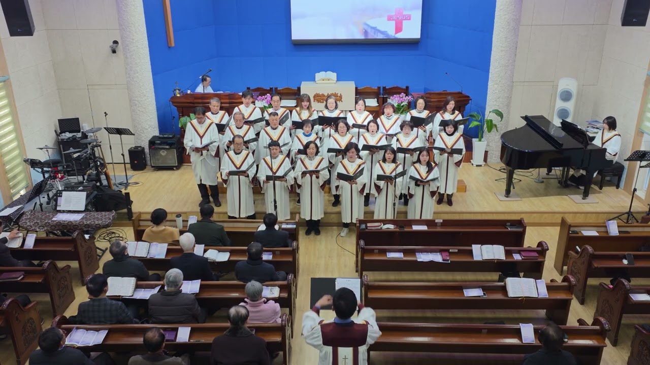 주일 오전 2부 예배 특송 (2월 1주)