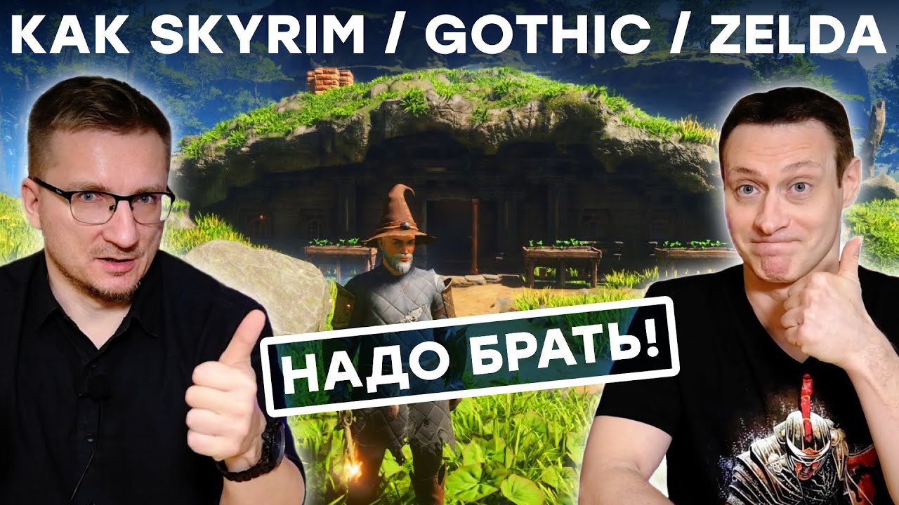 Здесь можно копать! Обзор Enshrouded