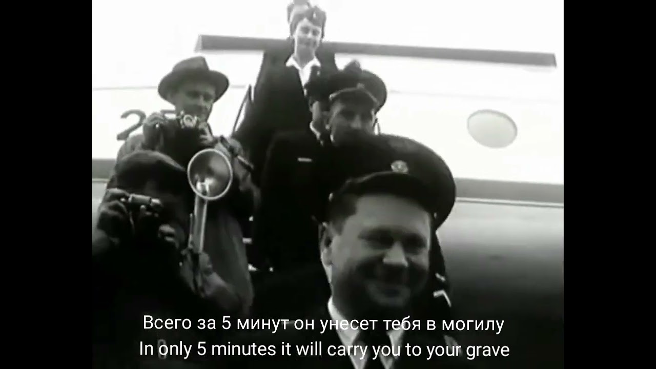 Tu-104 Folk Song (With Russian & English Subtitles)