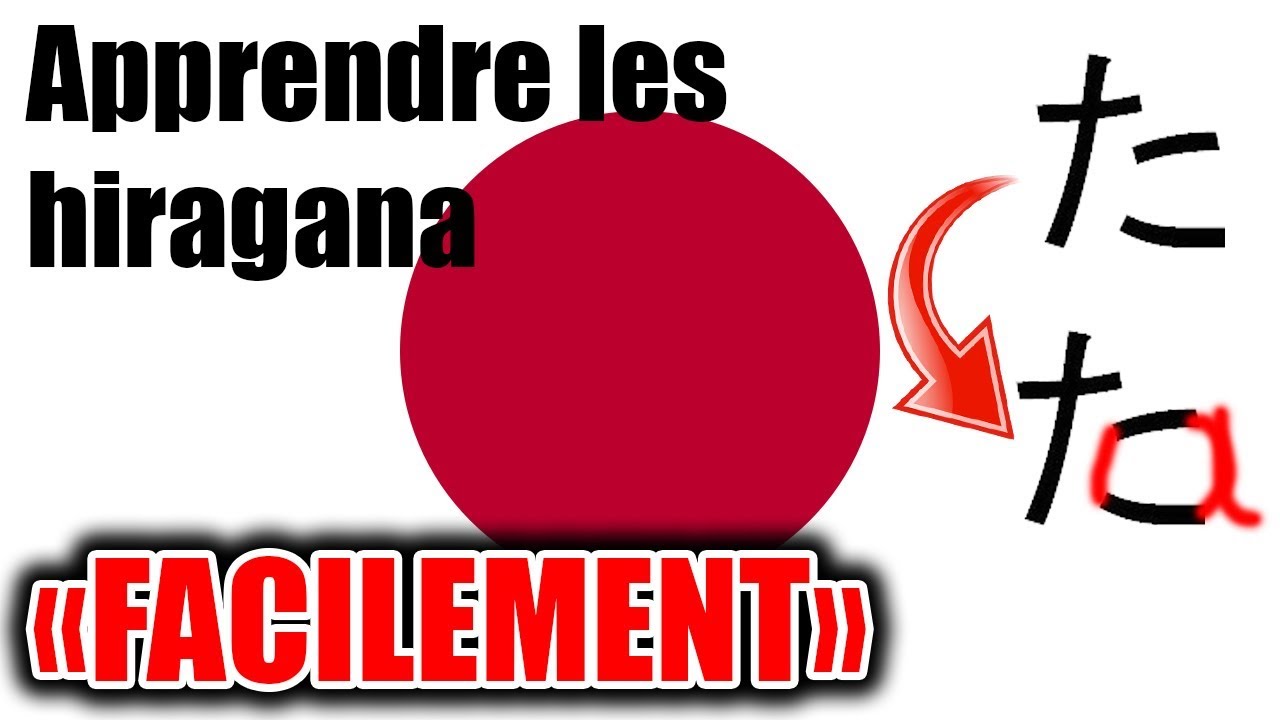 🎌 Astuces: apprendre les hiragana en ~24h
