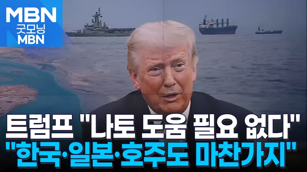 트럼프 