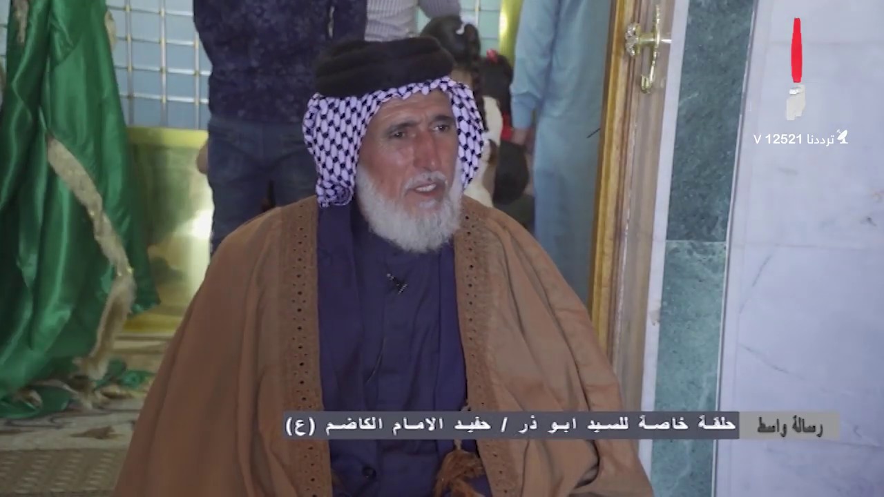 برنامج رسالة واسط ,, حلقة خاصة للسيد ابو ذر ,, حفيد الامام الكاظم