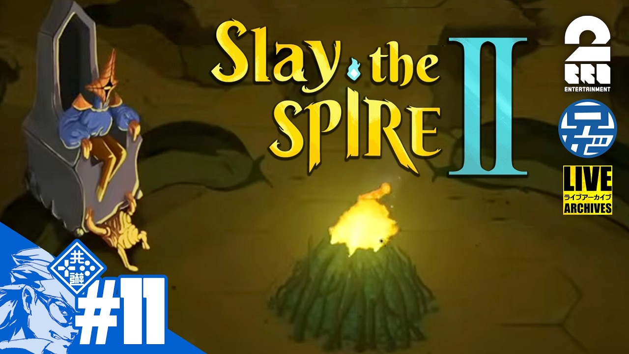 【リージェント余】兄者の「Slay the Spire 2」【2BRO.】