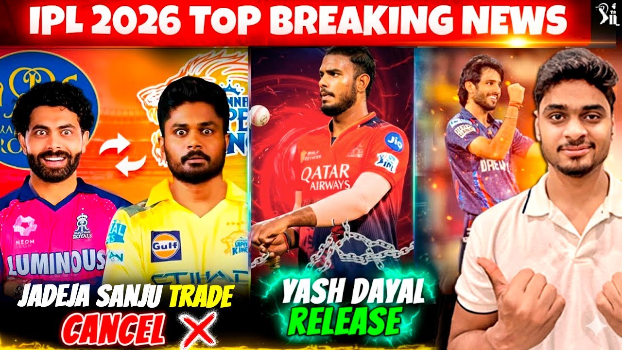 IPL 2026 News Today🚨CSK Ravindra Jadeja Sanju Samson Trade Cancel😱RCB Released Player IPL Trade News