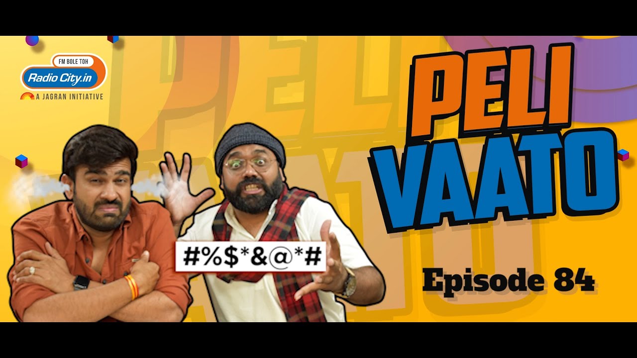 Peli Vaato Episode 84 with Kishor Kaka and RJ Harshil