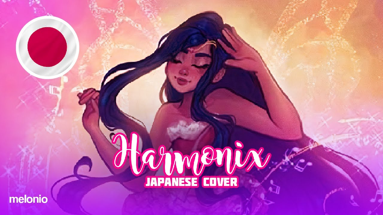 Winx Club - Harmonix Transformation Song (Japanese/日本語)