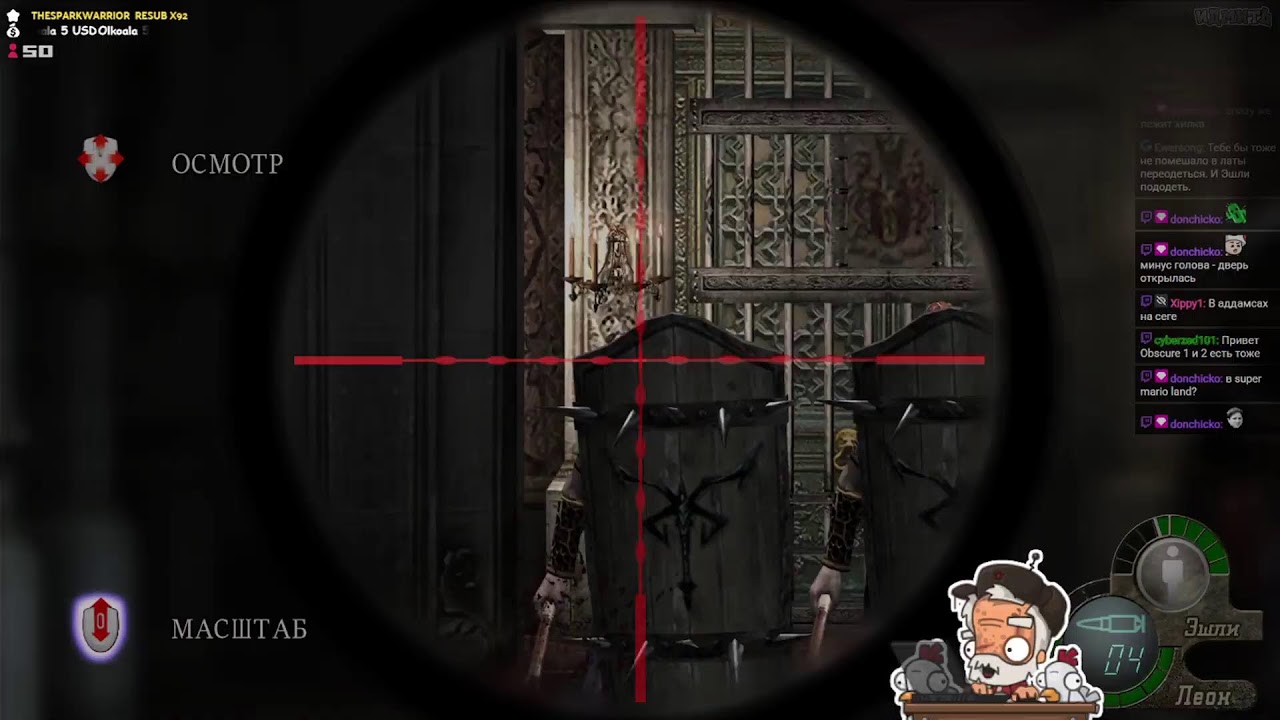 Resident Evil 4 (2005) | #идмить