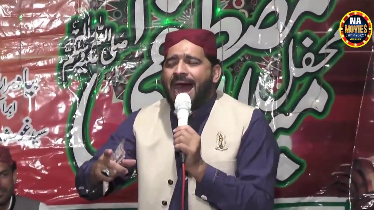NEW NAAT  SHARAFAT ALI QADRI