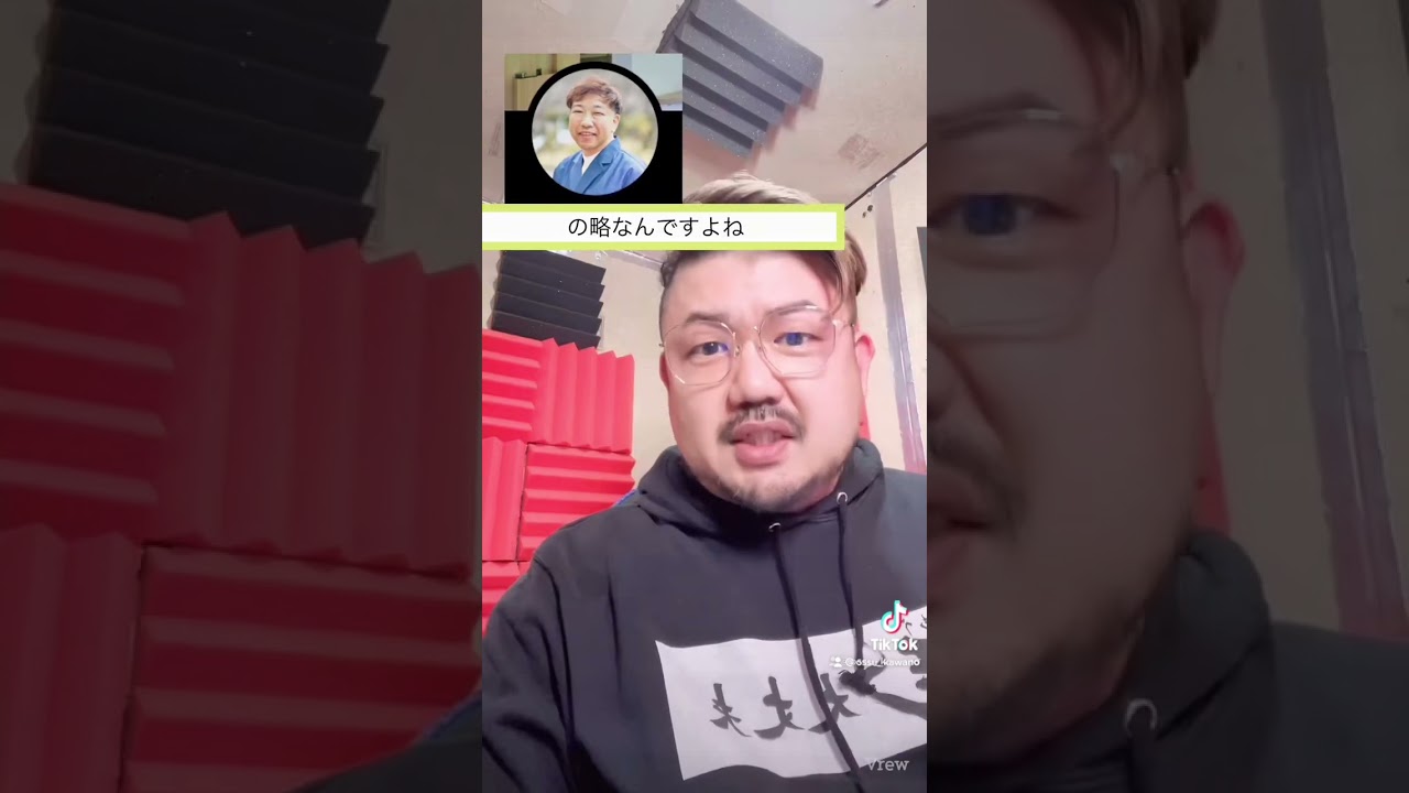 あだ名付けてみた