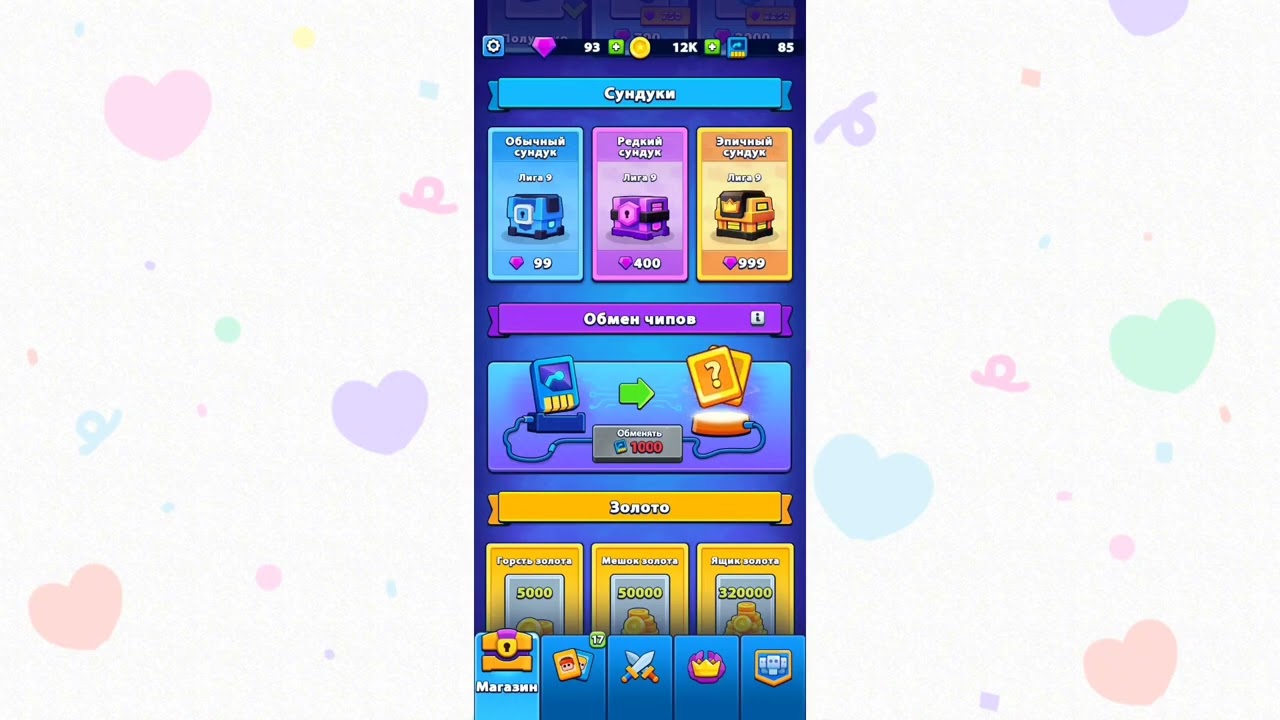 Survival Arena Подробный обзор + гайд по картам