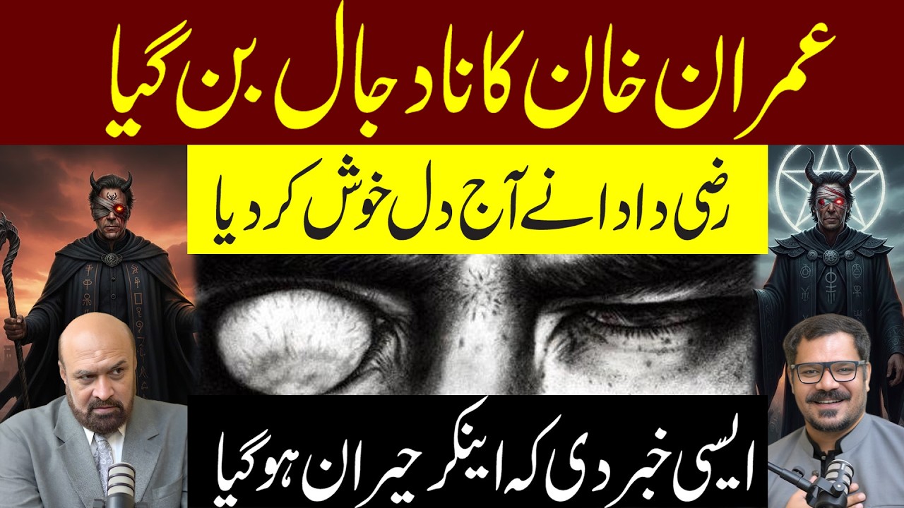 Waqas Walana Podcast With Rizwan Razi Dada || #360digital #waqaswalana #rizwanrazi