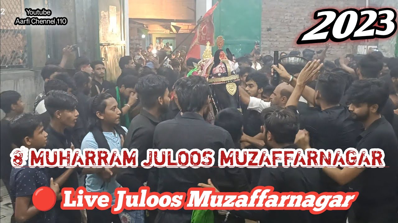 🔴 Live | 8 muharram juloos muzaffarnagar 2023 #muharram2023 #aarfichennel110