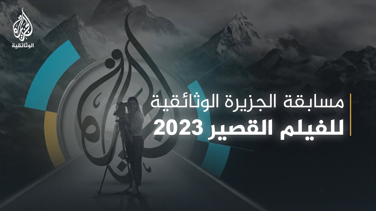 الجائزة الكبرى- فيلم 