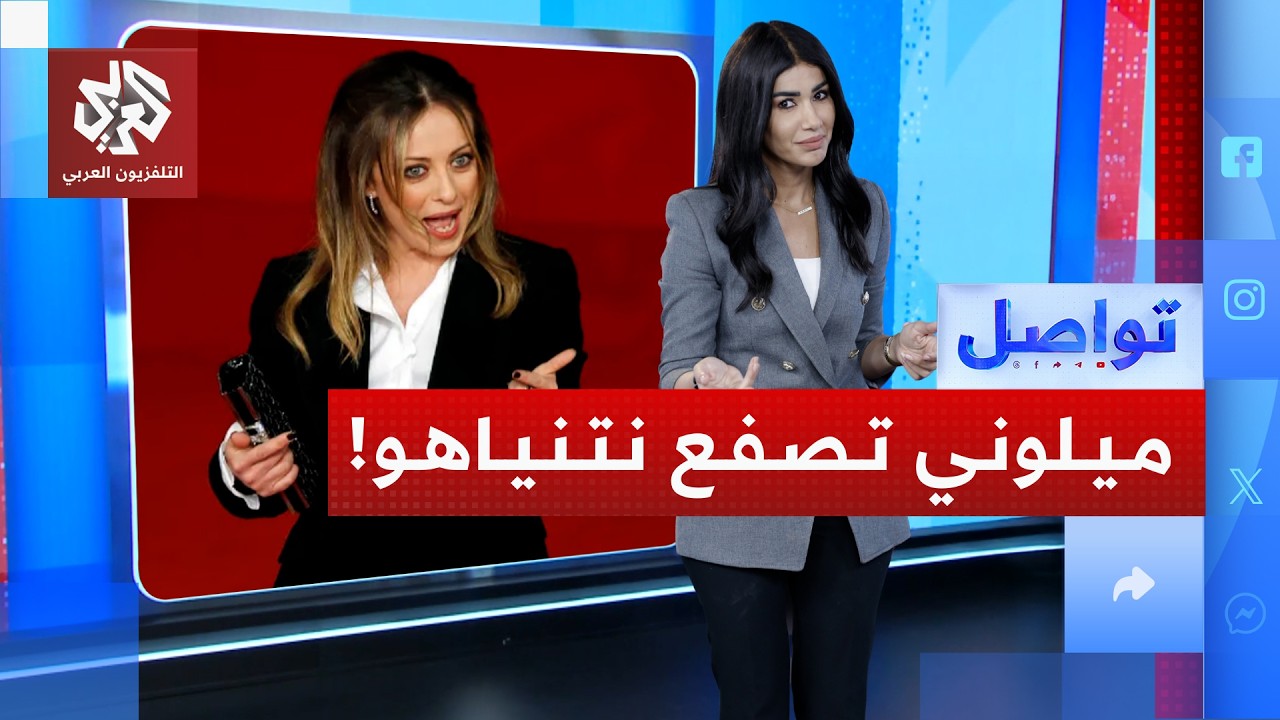 ضربة إيطالية مفاجئة لإسرائيل بتعليق التعاون العسكري .. ما التفاصيل؟ | تواصل