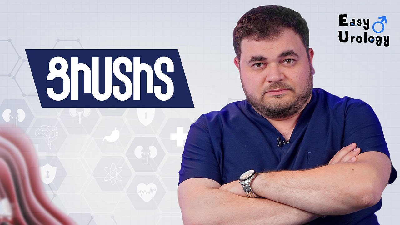 Ցիստիտ․ ինչպես ազատվել | EasyUrology 09