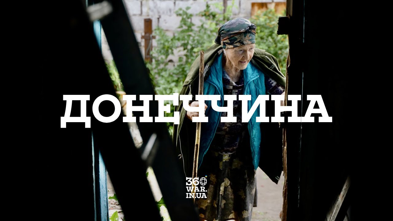 «Відкриваю очі — хати нема». Як жителям Донеччини відновлюють зруйновані будинки