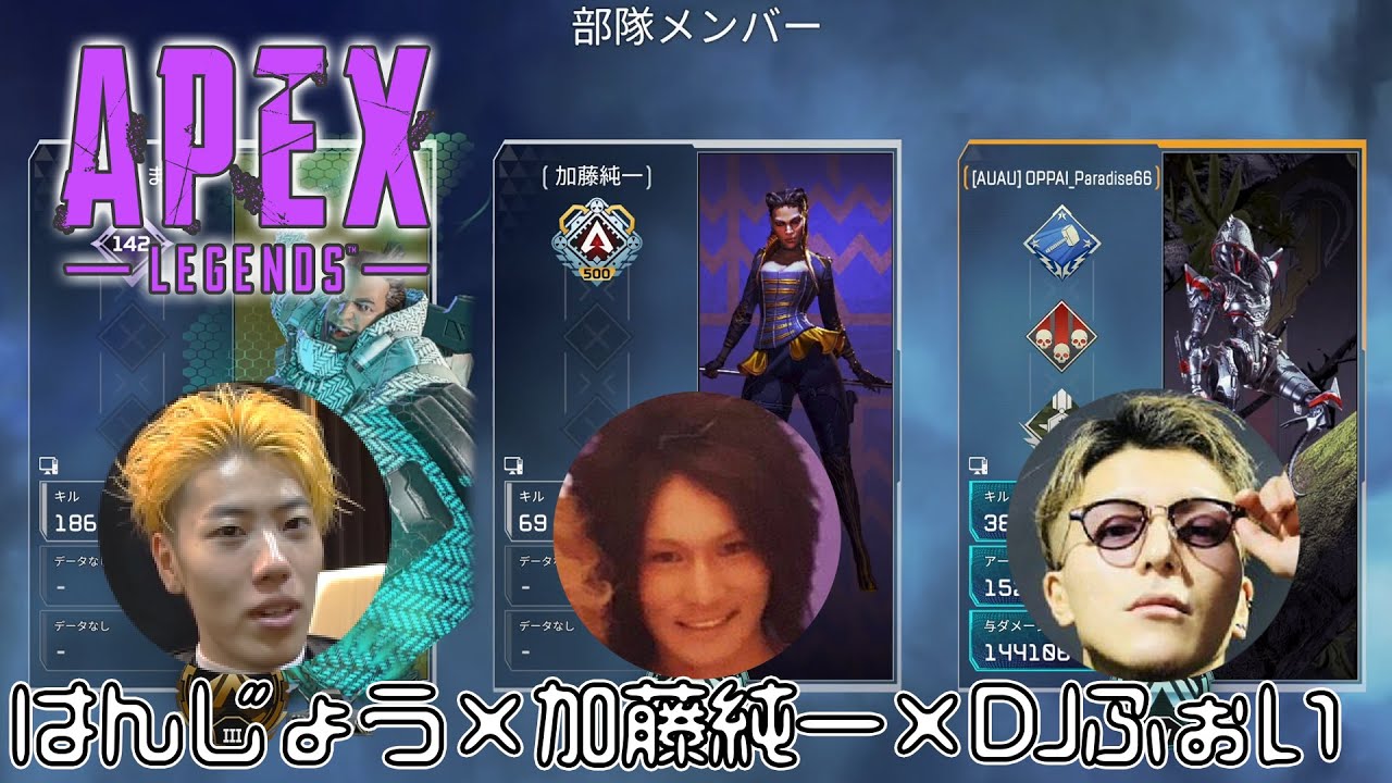 【Twitch】うんこちゃん『APEXはんじょうとふぉいとプラチナ帯で盛る。』【2022/02/01】