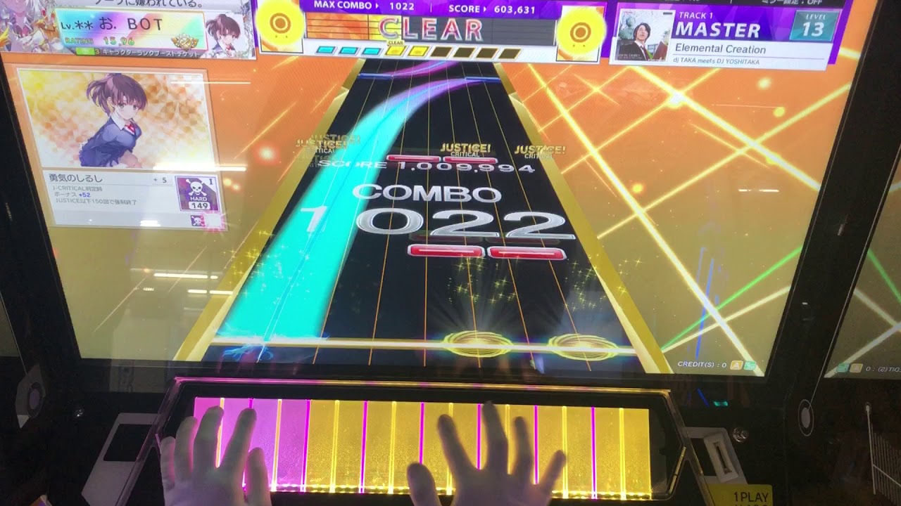 【削除曲】Elemental Creation(MAS) AJ 手元【CHUNITHM】