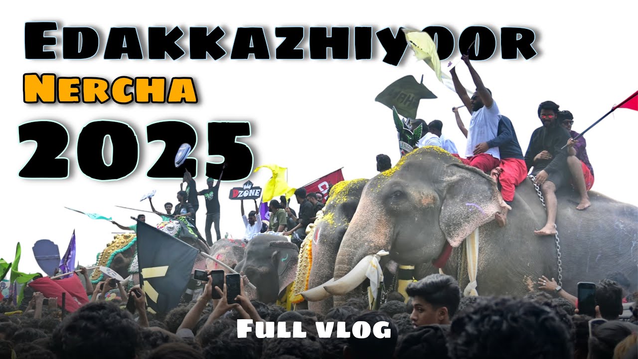 എടക്കഴിയൂർ നേർച്ച 2025💎PART2ആഘോഷങ്ങളുടെ ആദ്യ ദിനം എല്ലാ കാഴ്ച്ചകളും നിങ്ങളിലേക്ക്🔥🐘