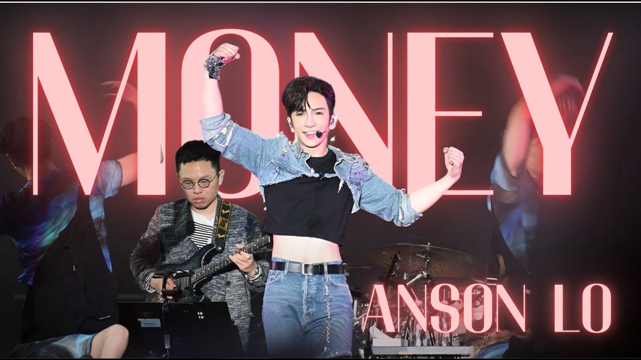 [4K 60fps] Money 20230402 HKT Popfest 西九音樂節 Anson Lo 盧瀚霆