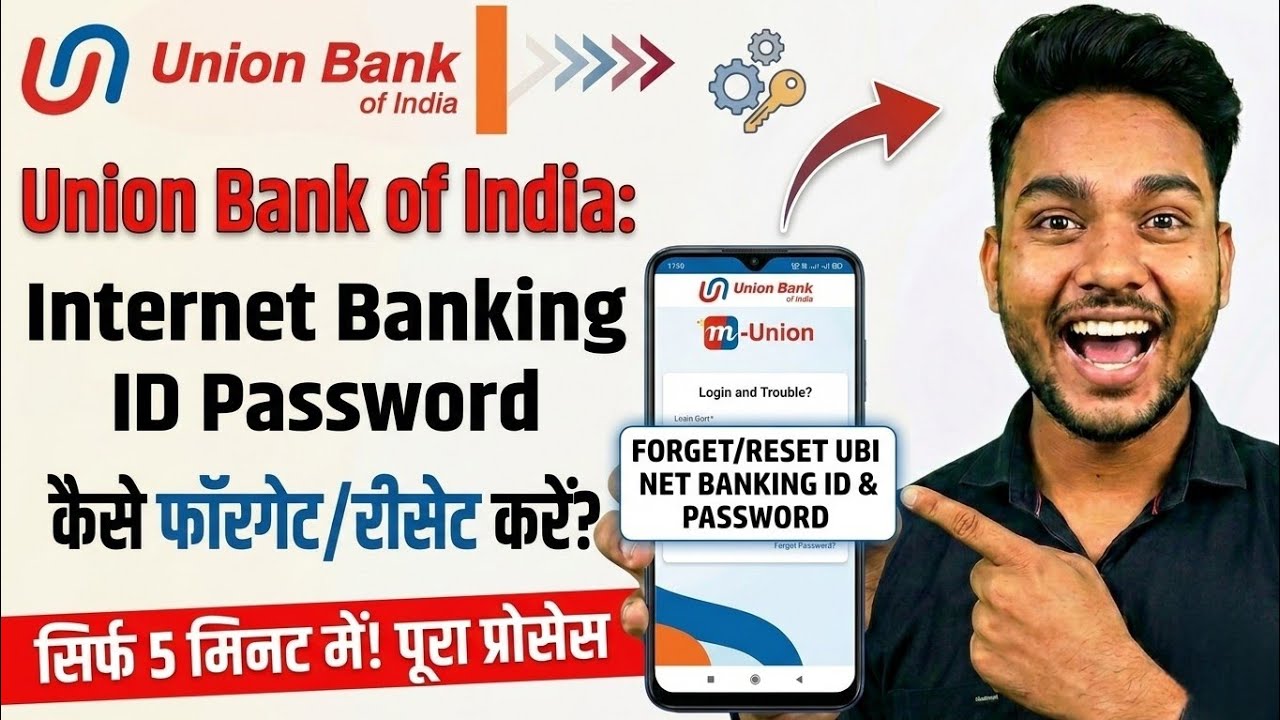 Union Bank Internet Banking Password Reset Kaise Kare (2026) | 2 Minute Me Solve 🔥