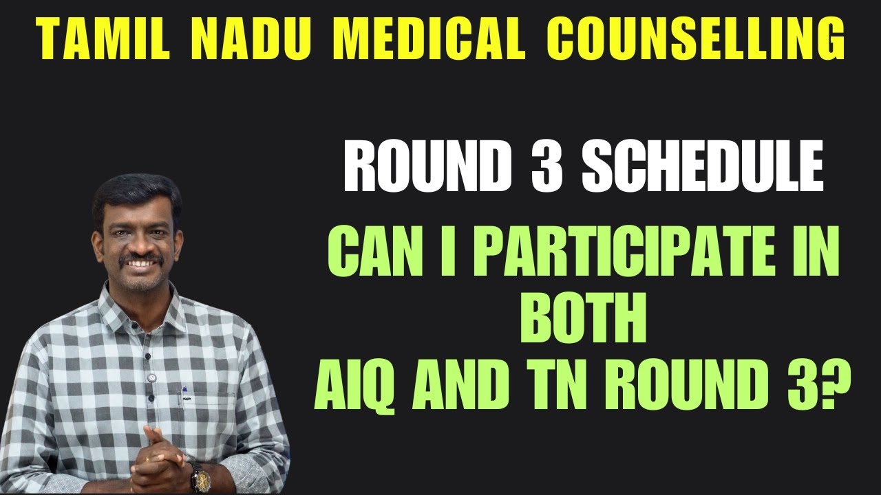 Tamil Nadu Round 3 Schedule - Can I Participate in both AIQ and TN Round 3 - No Free Exit in Round 3