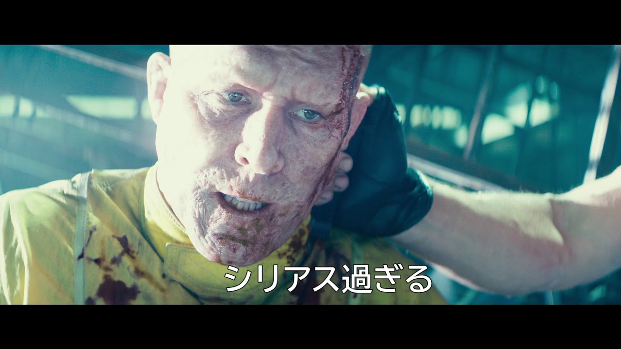 サノス＝ケーブルをいじるデップー『デッドプール2』第2弾予告編