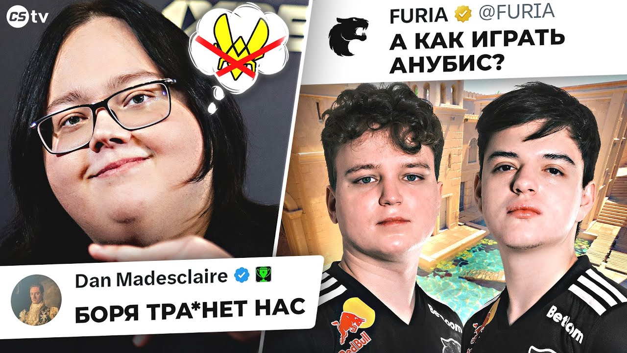 APEX БОИТСЯ НОВОГО СОСТАВА SPIRIT! FURIA НЕ ЗНАЕТ ANUBIS? КТО ВЫИГРАЕТ BLAST BOUNTY? - @CS2TV​