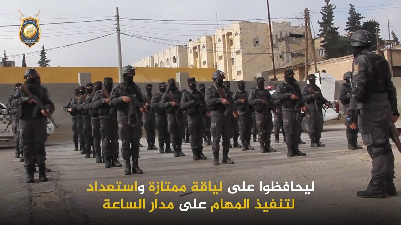 وحدة المهام الخاصة ودورها في حفظ الأمن والأمان في المناطق المحررة.